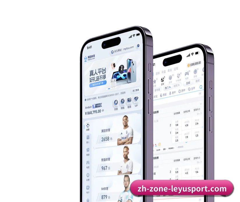 乐鱼体育 APP - Leyu Sports